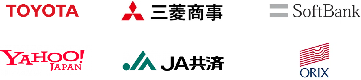 TOYOTA, 三菱商事, SoftBank, Yahoo! JAPAN, JA共済, ORIX