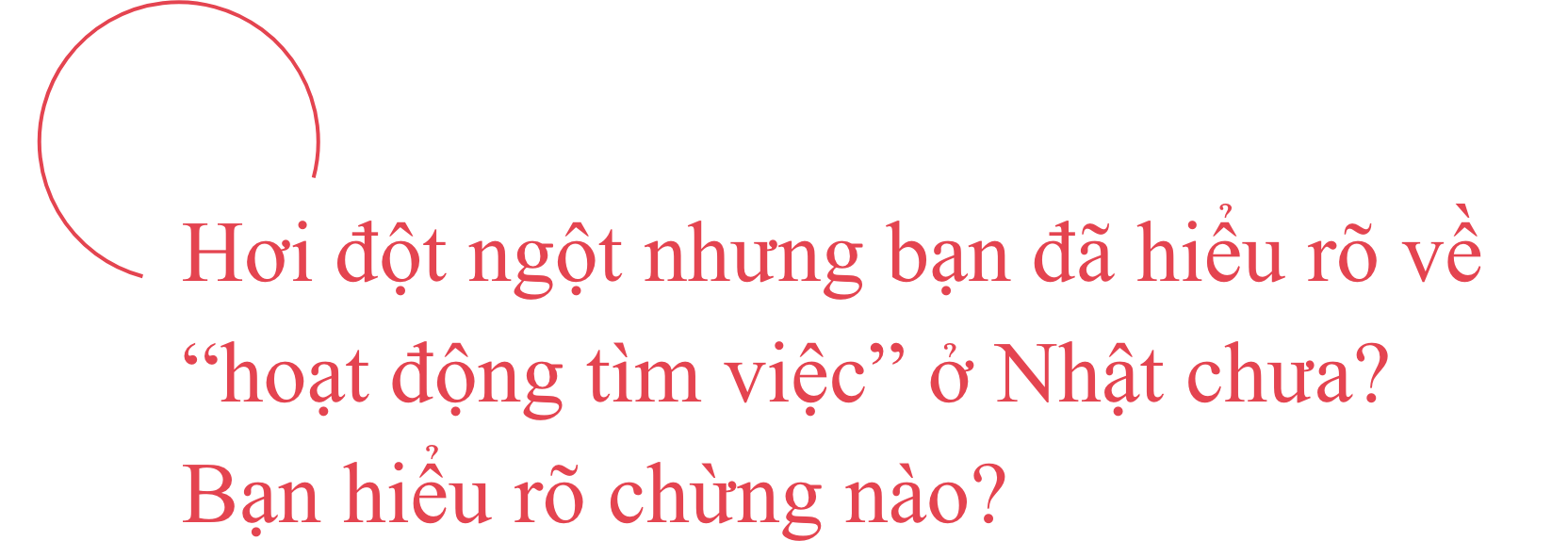 Hơi đột ngột nhưng bạn đã hiểu rõ về “hoạt động tìm việc” ở Nhật chưa? Bạn hiểu rõ chừng nào?